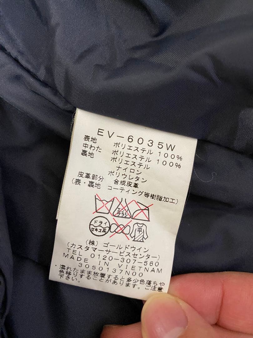 スノーボードウェア　ESTIVO 美品
