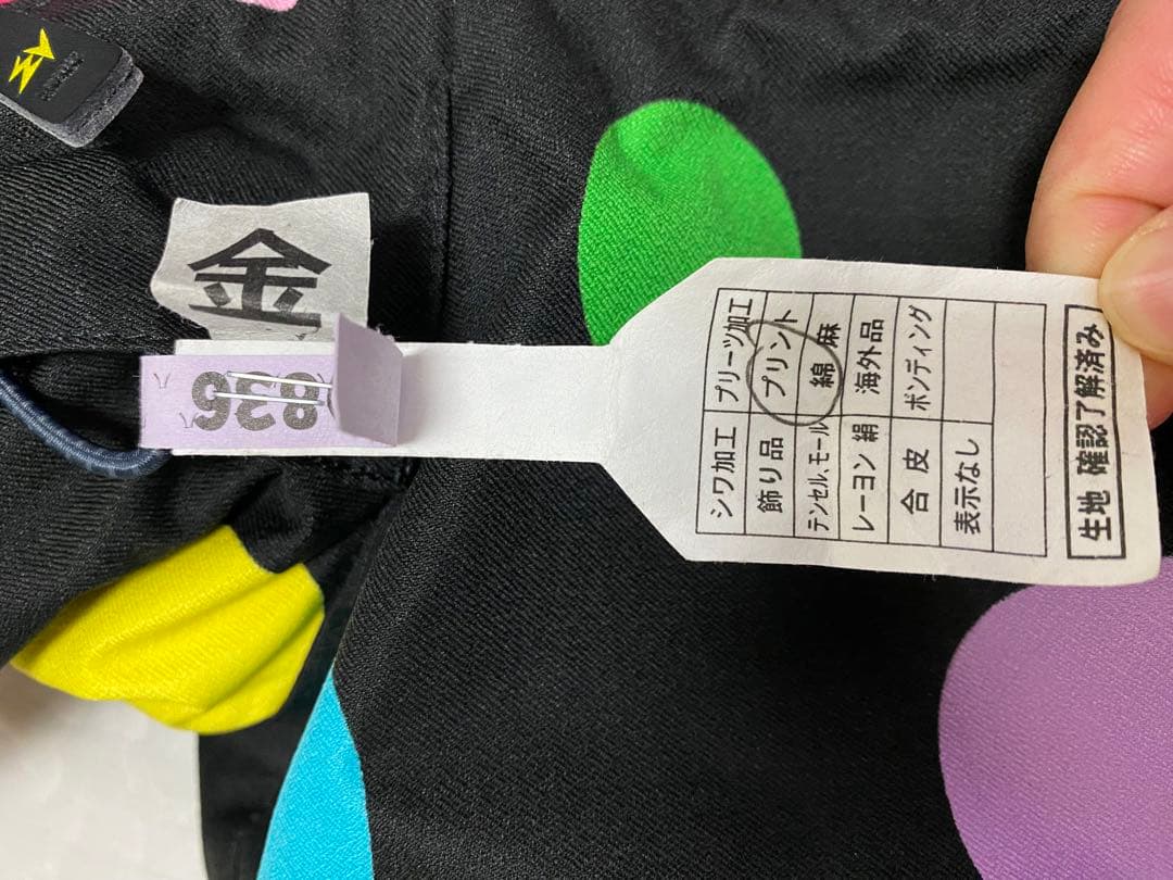スノーボードウェア　ESTIVO 美品