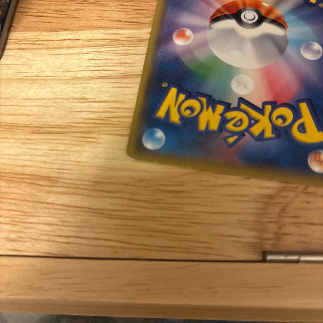 リザードン GX ポケモンカード