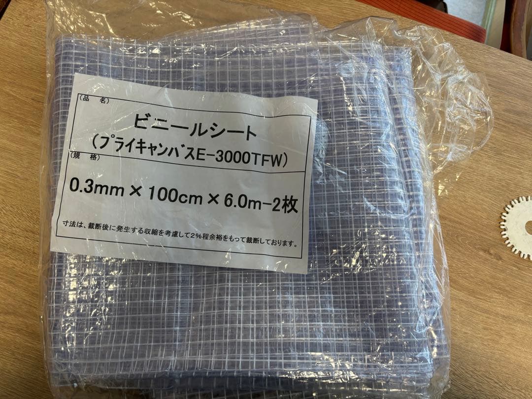 糸入りビニール　ナイロン　テント　カバー　補強入りビニール