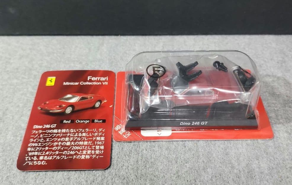 京商　フェラーリ　ミニカーコレクションⅦ ６台セット