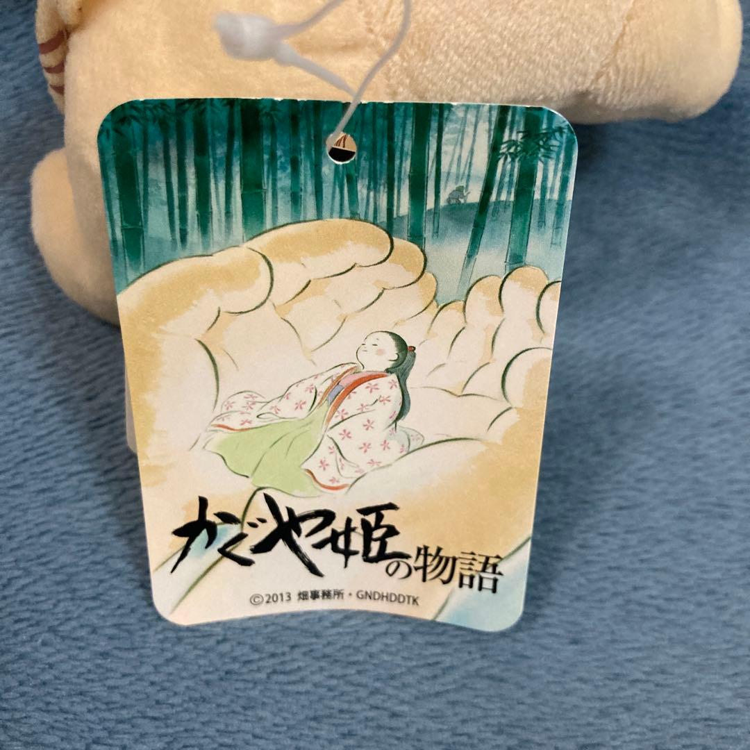 サン・アロー かぐや姫の物語 かぐや姫（赤ちゃん）S ぬいぐるみ