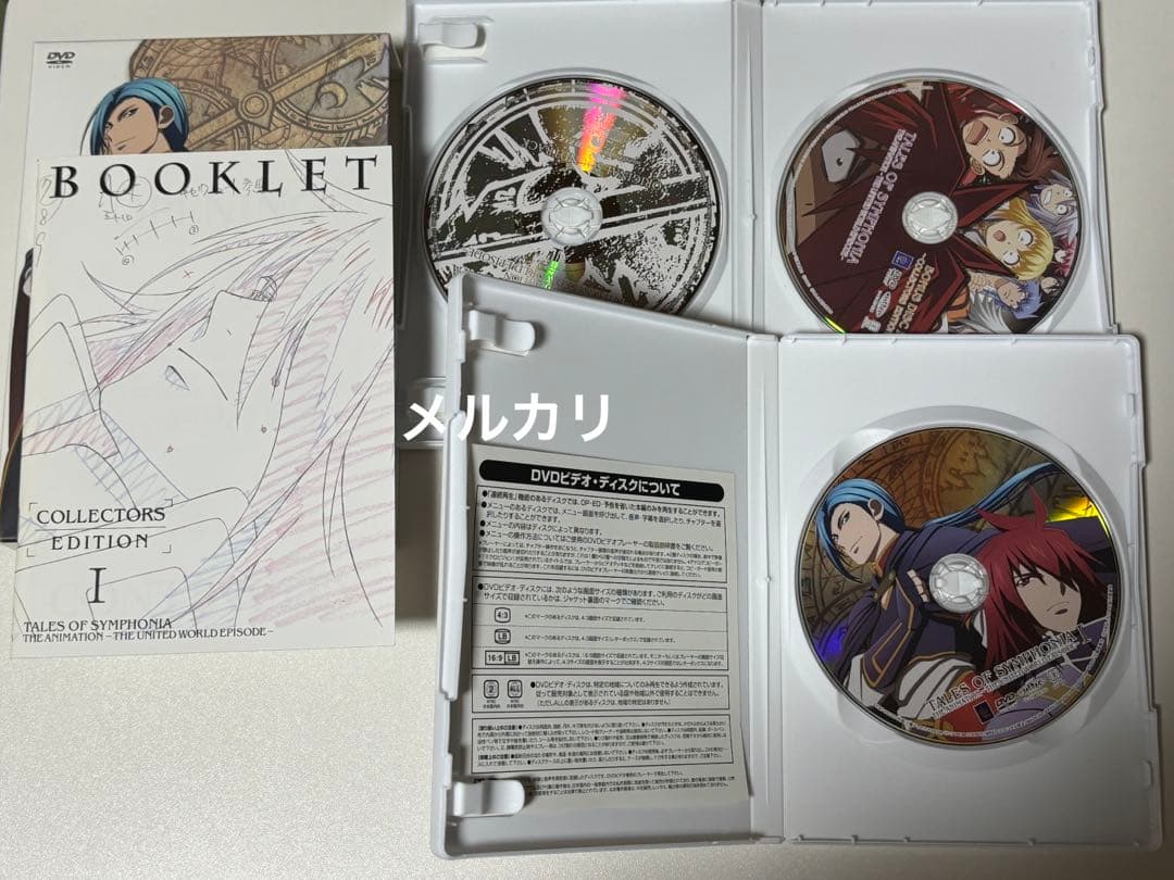 テイルズオブシンフォニア DVD 世界統合編 3巻セット TOS テイルズ