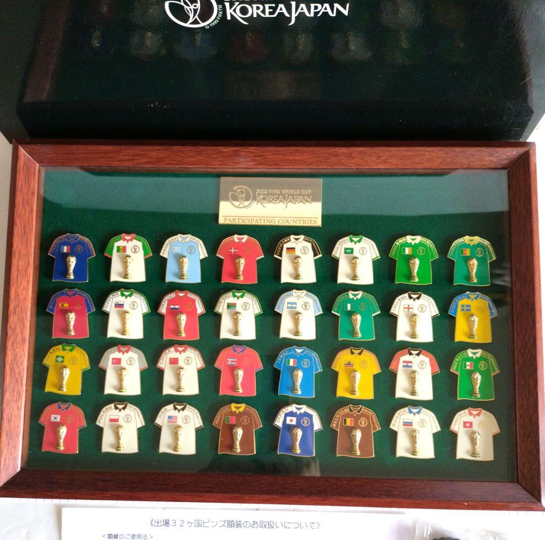 2002サッカーワールドカップ　プレミアム席　記念ユニフォームピンバッチ　新品