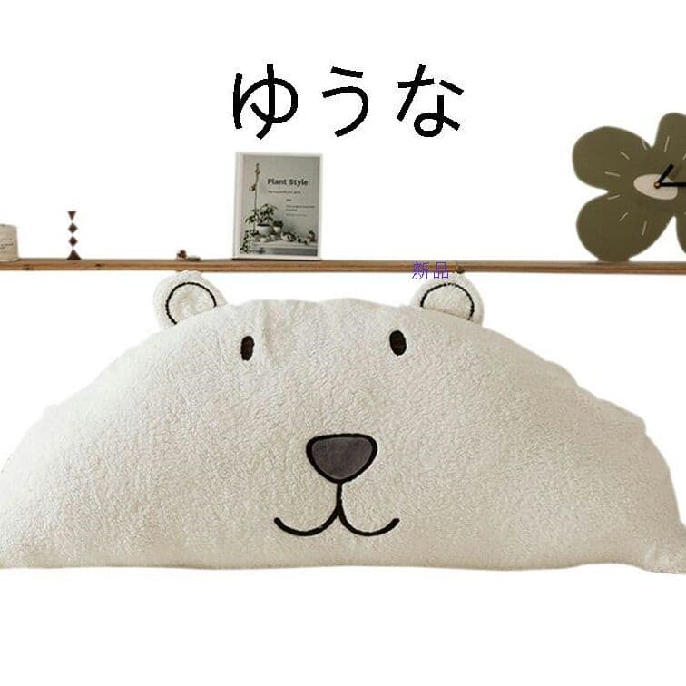 リムーバブルベッドトップパッドビッグピローソフトバッグ豪華ダブルベッu&