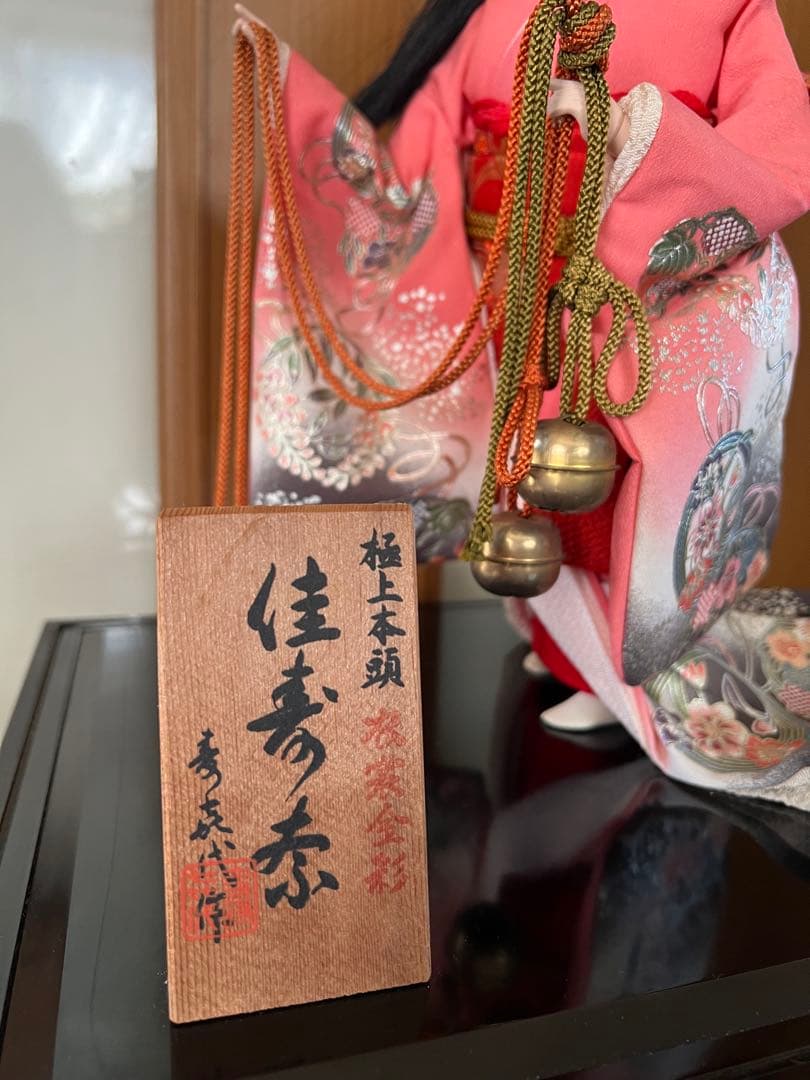 日本人形　雛人形