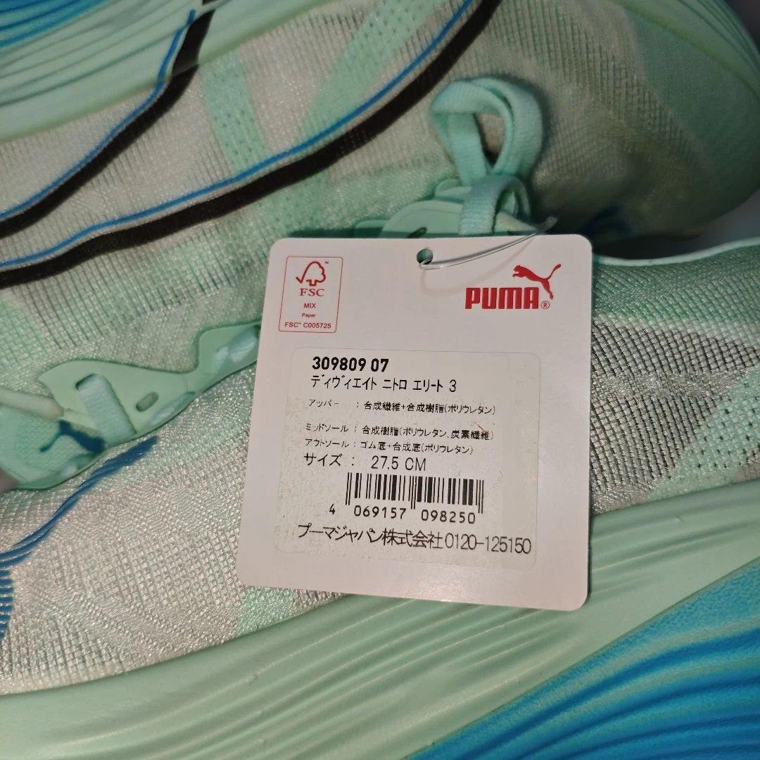 PUMA DEVIATE NITRO ELITE 3 27.5cm　新品