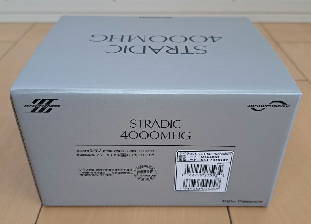 シマノ SHIMANO 23STRADIC 4000MHG(新品/未使用‼️)