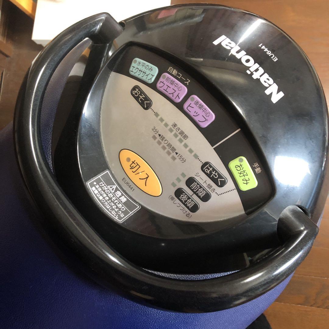 ナショナル　乗馬フィットネス機器　ジョーバ