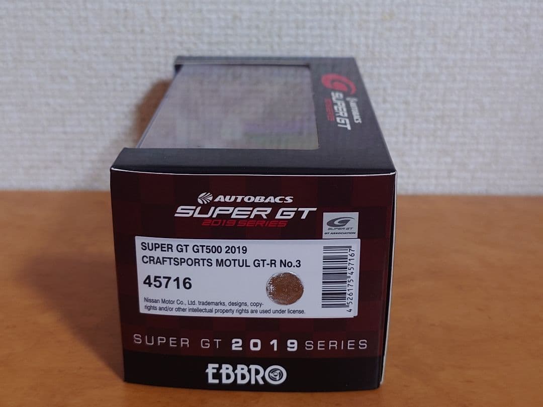 1/43 エブロ クラフトスポーツ MOTUL GT-R SUPER GT500