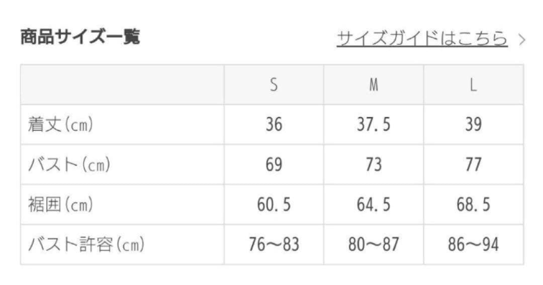 新品未使用【SUKALA】ボタニカルシャーリングブラトップ　イエロー　L