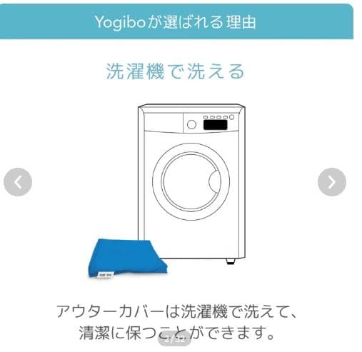 (送料込)　Yogibo Ghost ペールブルー