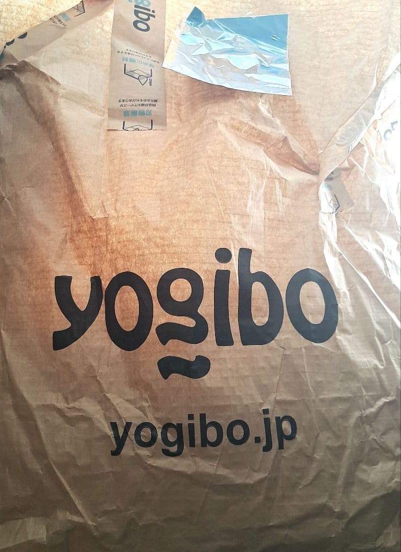 (送料込)　Yogibo Ghost ペールブルー