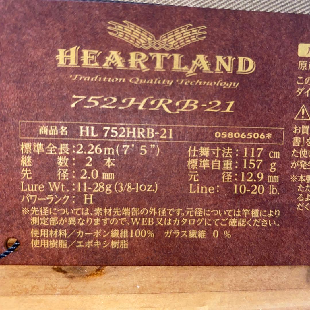 ダイワハートランド752HRB21