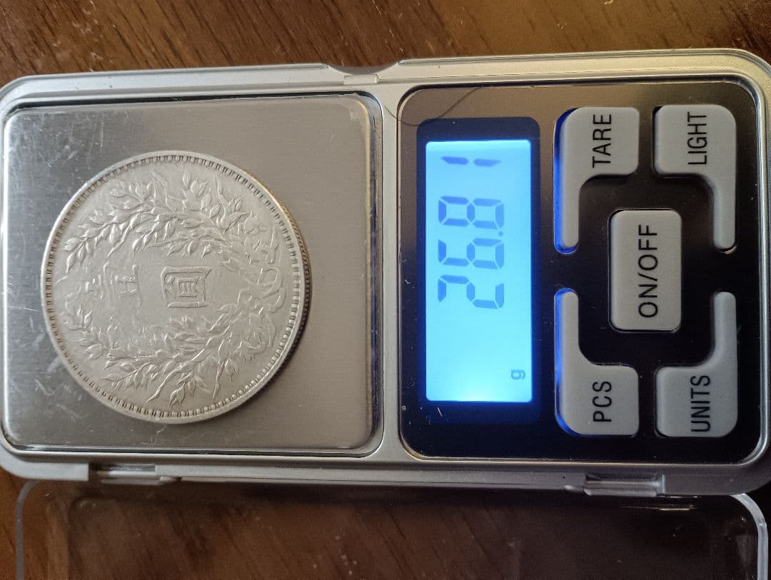 袁世凱一円銀貨中華民国3年