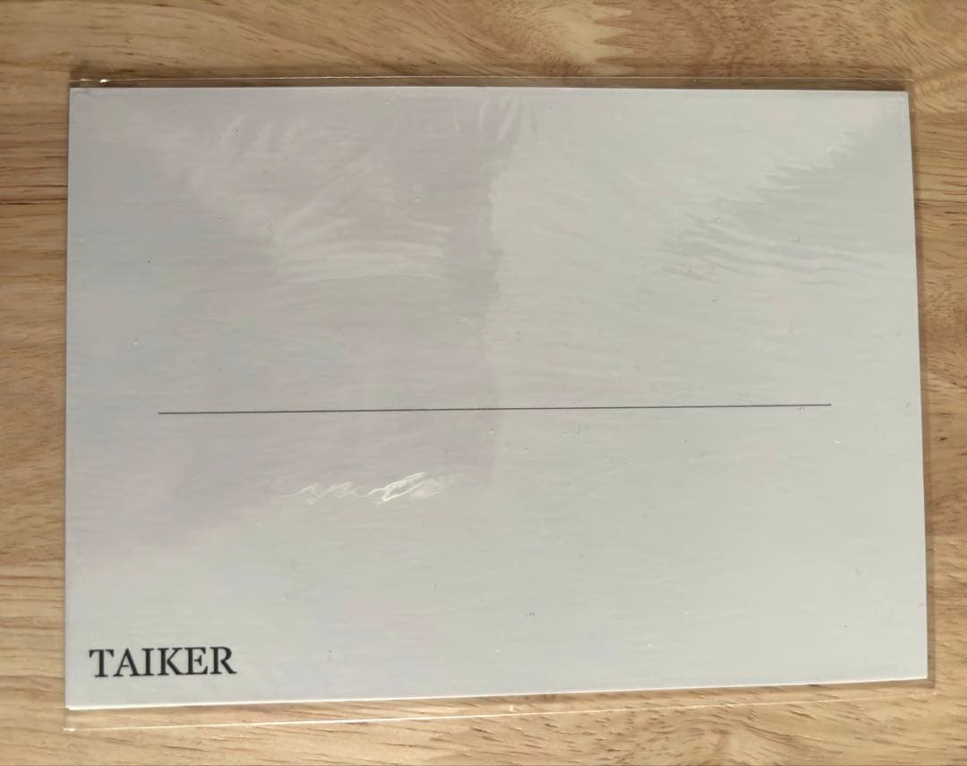町田啓太　TAIKER 特典ポストカード