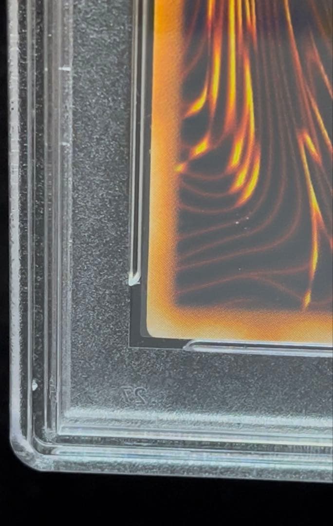 PSA8 カオスソルジャー ウルトラレア　遊戯王　初期