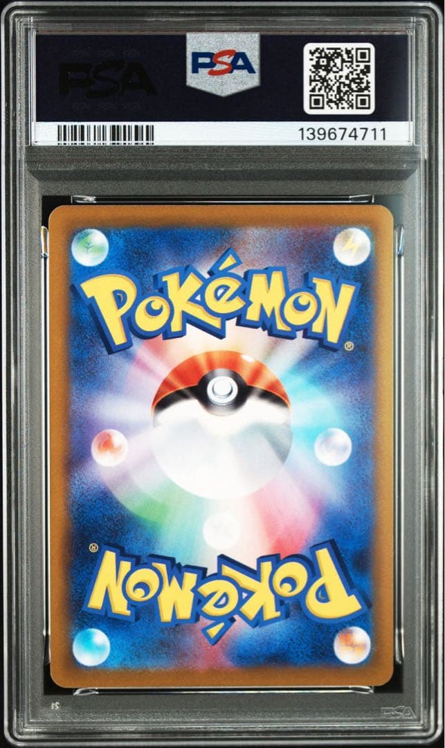 現品限り 世界で24枚のみ‼️ PSA10 ヤドン　029 スノーハザード