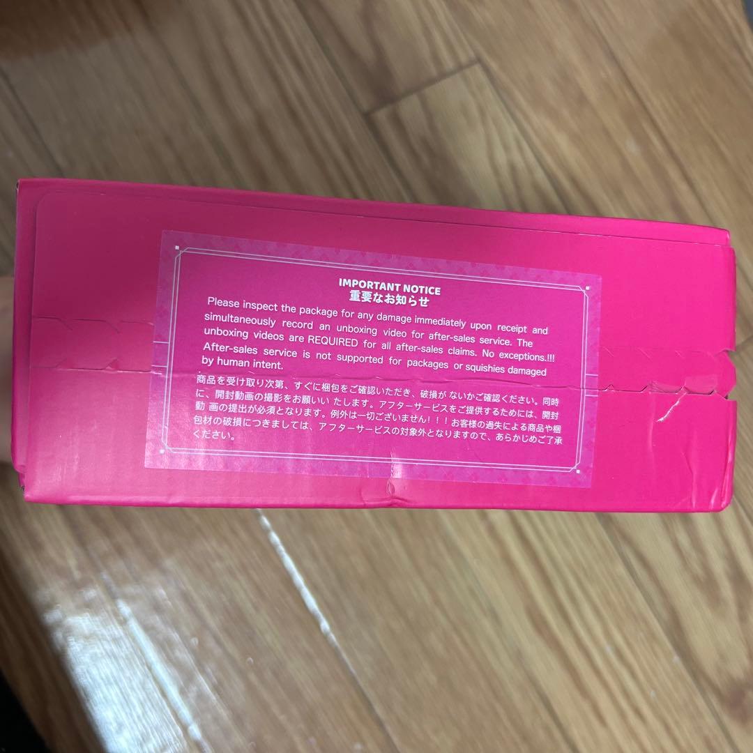 Mellojoy ピザのお届け 未開封シュリンク付き【即日発送】
