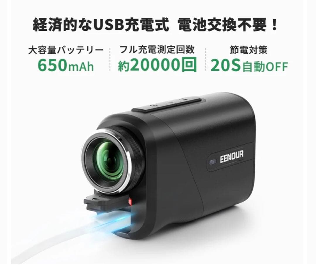 【新品・未開封品】EENOUR U800＋ゴルフ距離計 ブラック(3点間距離測)