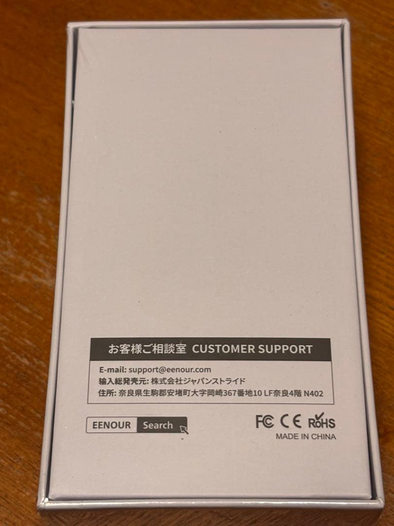 【新品・未開封品】EENOUR U800＋ゴルフ距離計 ブラック(3点間距離測)