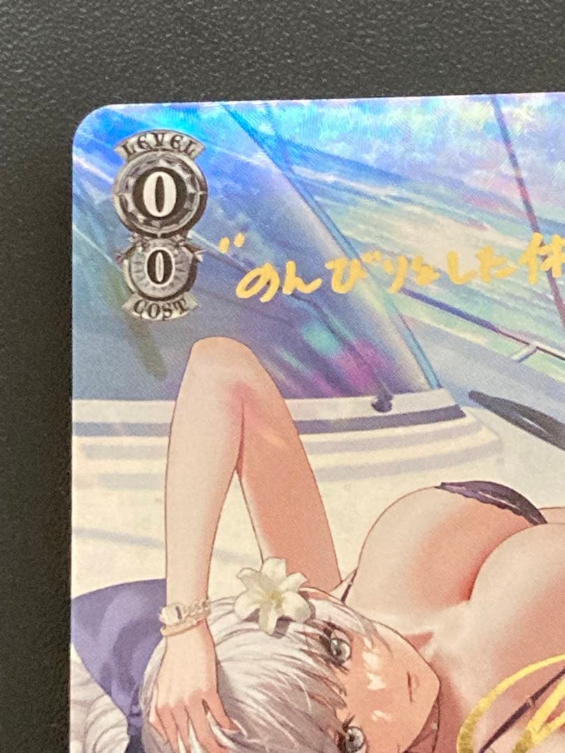 SP ヴィットリオ・ヴェネト(サイン入り) アズールレーン　ヴァイス