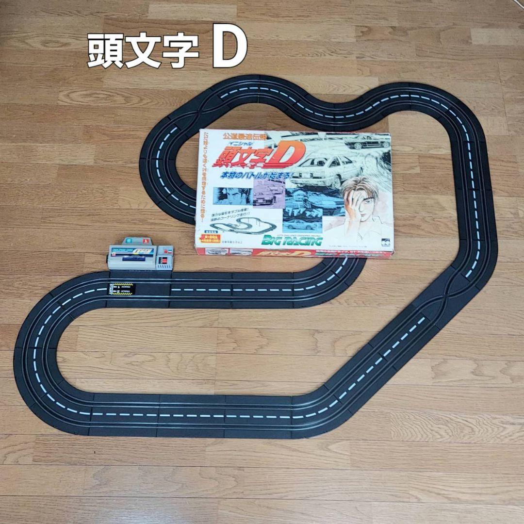 ビッグレーシング スロットカー チェリコ / 頭文字 D セット一式