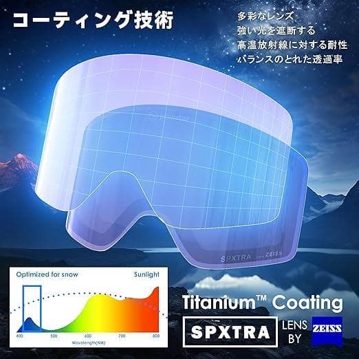 【未開封新品】Powsterスキーゴーグル 雪上 OTG スキー板 ゴーグル 磁