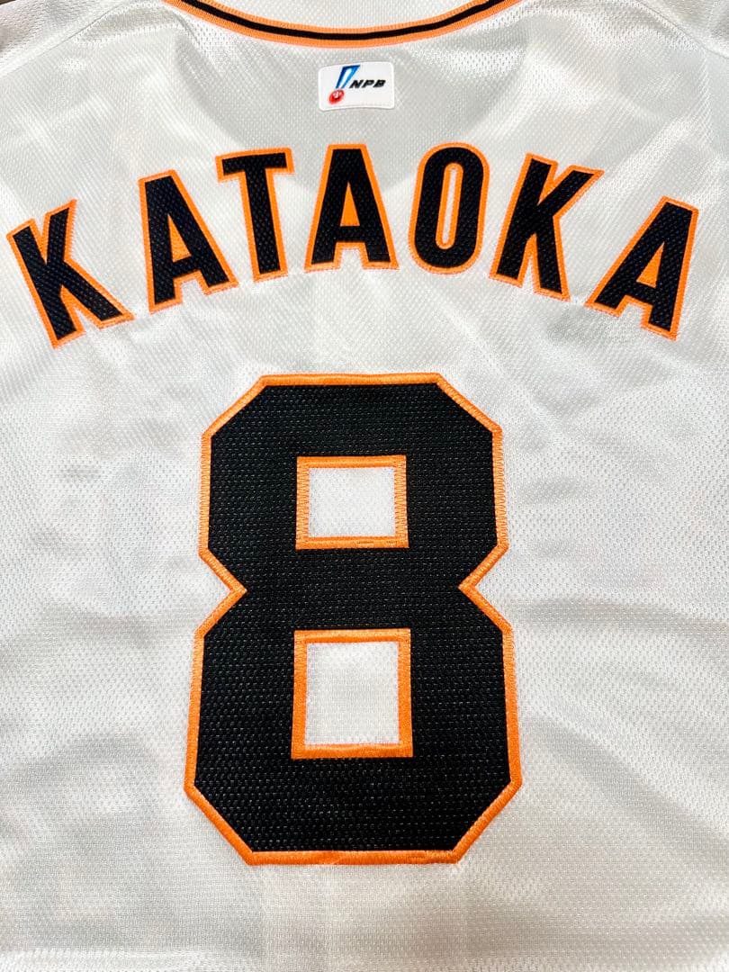 GIANTS KATAOKA 8 ユニフォーム プロコレ 片岡 治大選手