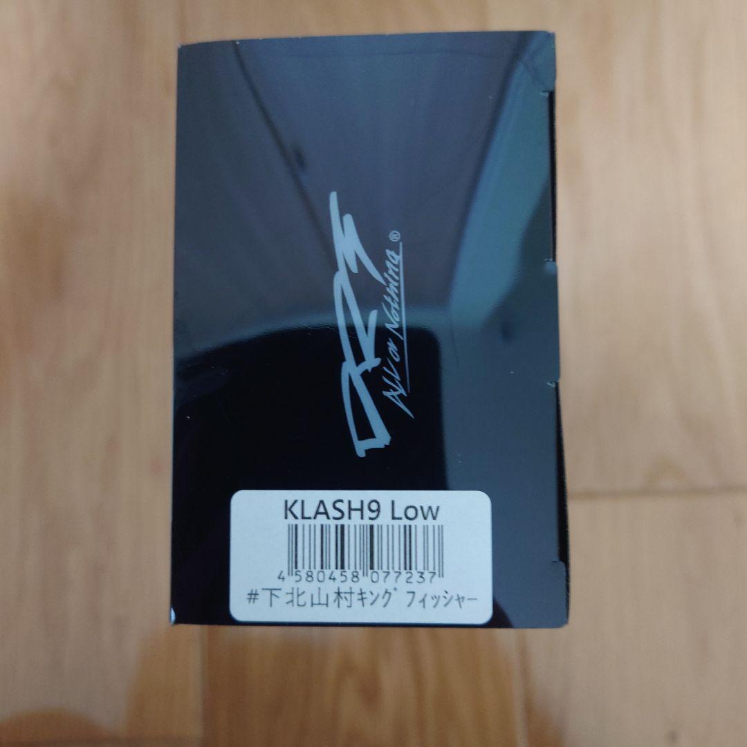 DRT　クラッシュ9Low　下北山村キングフィッシャー　新品
