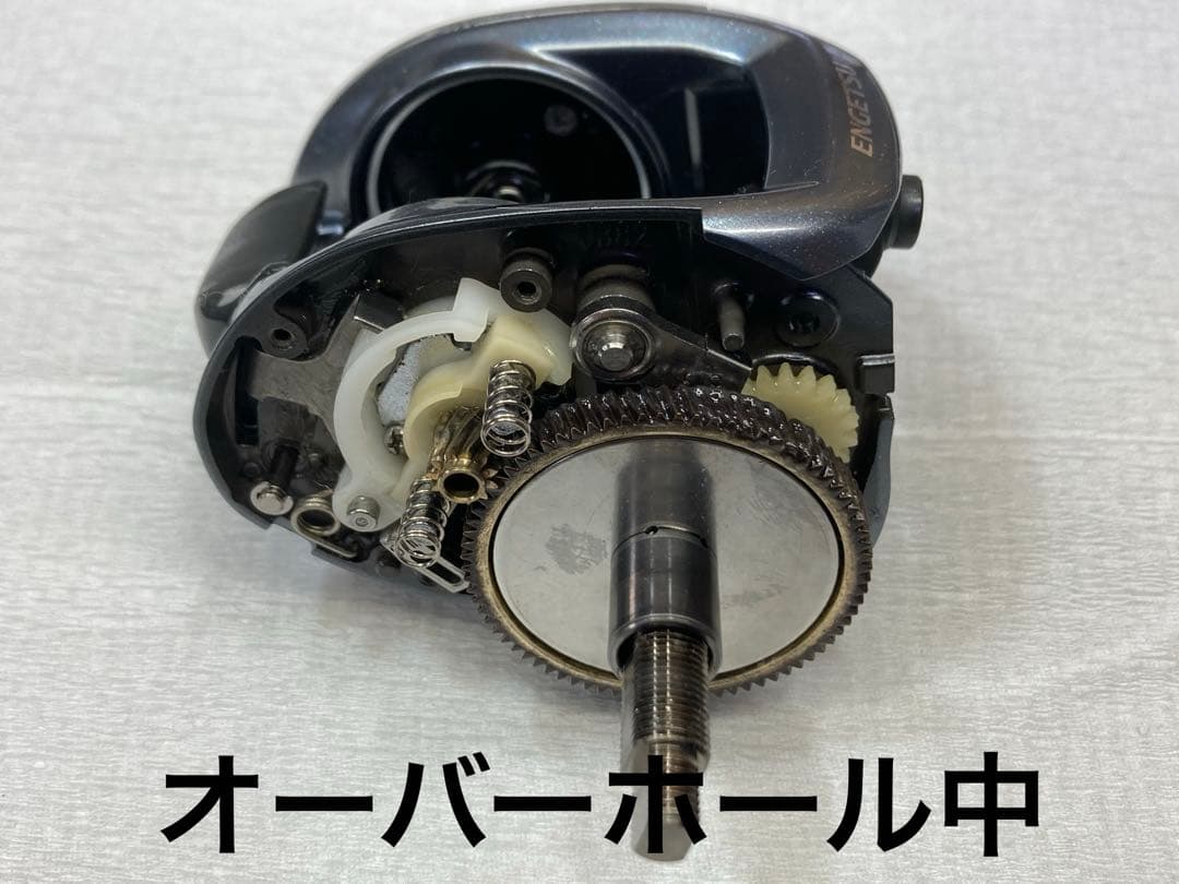 SHIMANO 炎月 ENGETSU BB HG