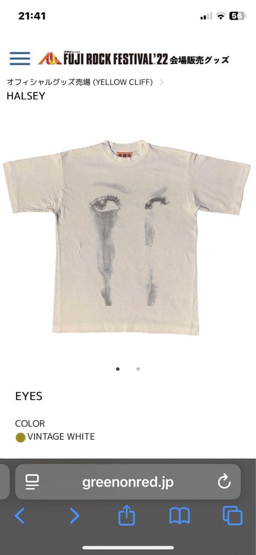 HALSEY EYES フジロック 2022 目　Tシャツ Sサイズ ホールジー