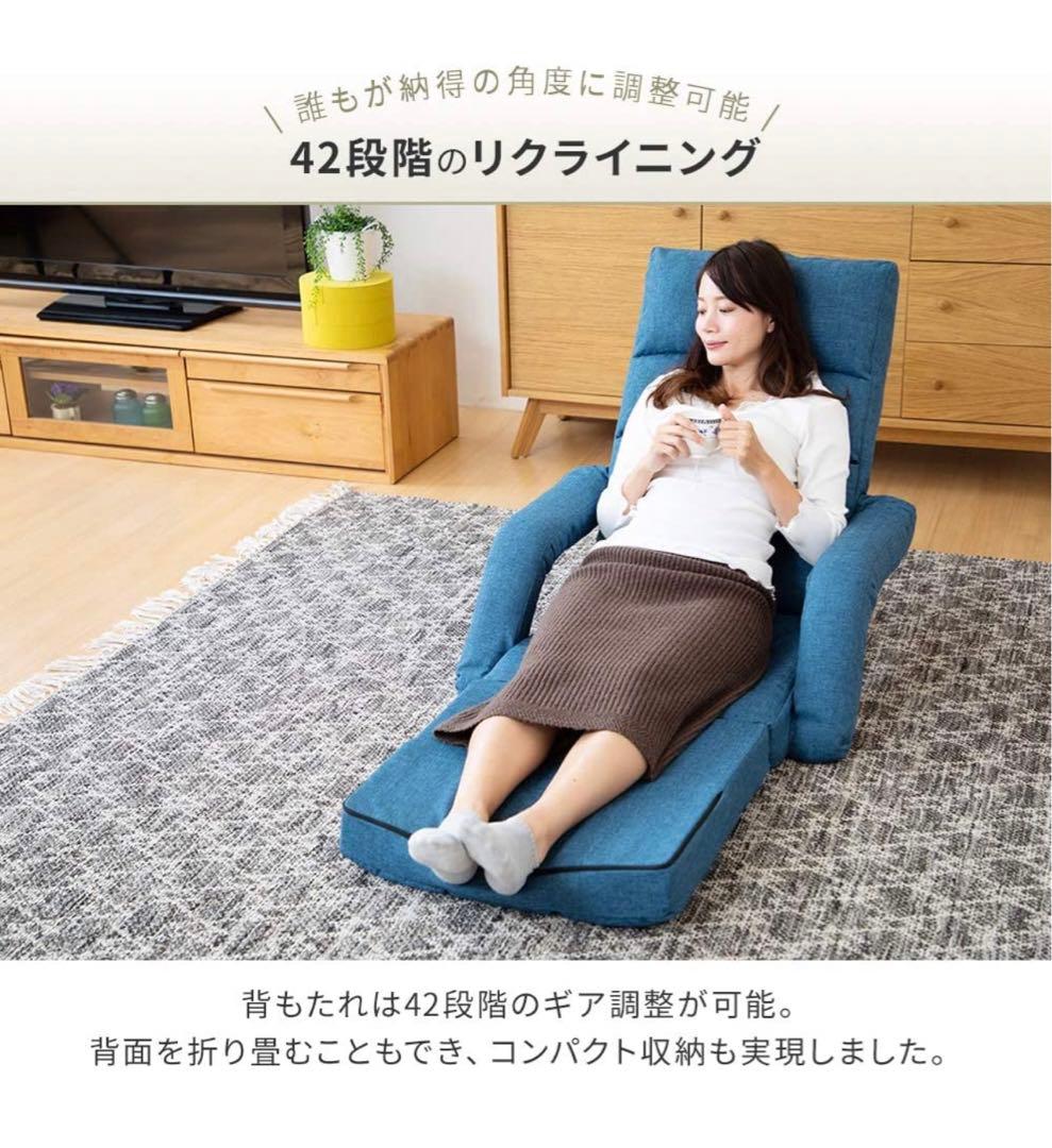 大特価‼️椅子 チェア 座椅子 コンパクト⭐️