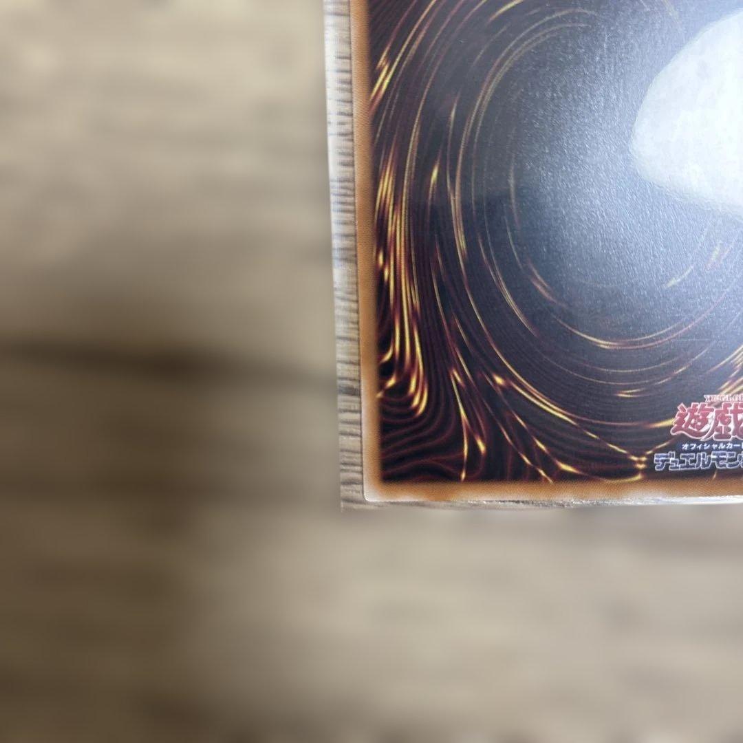 遊戯王 黒魔導のカーテン オーバーフレーム プリズマティックシークレットレア