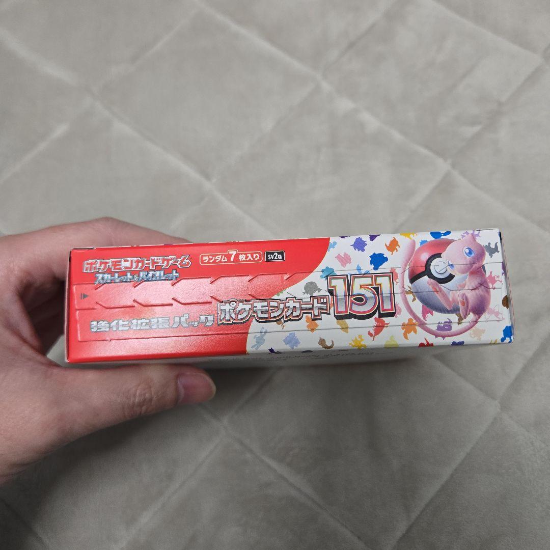s*o様 ポケモンカード151 & 黒炎の支配者 レイジングサーフ　シュリンク無