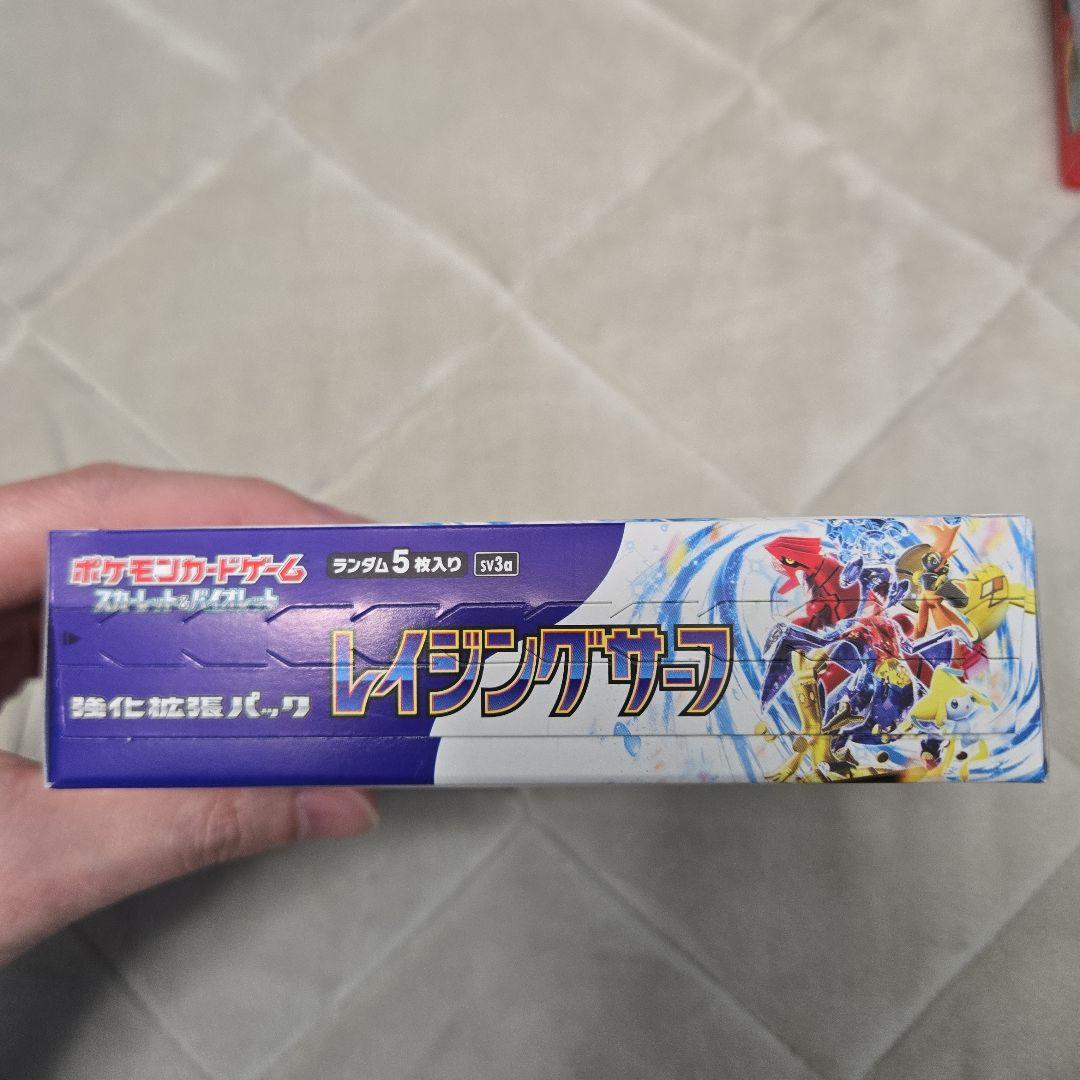 s*o様 ポケモンカード151 & 黒炎の支配者 レイジングサーフ　シュリンク無