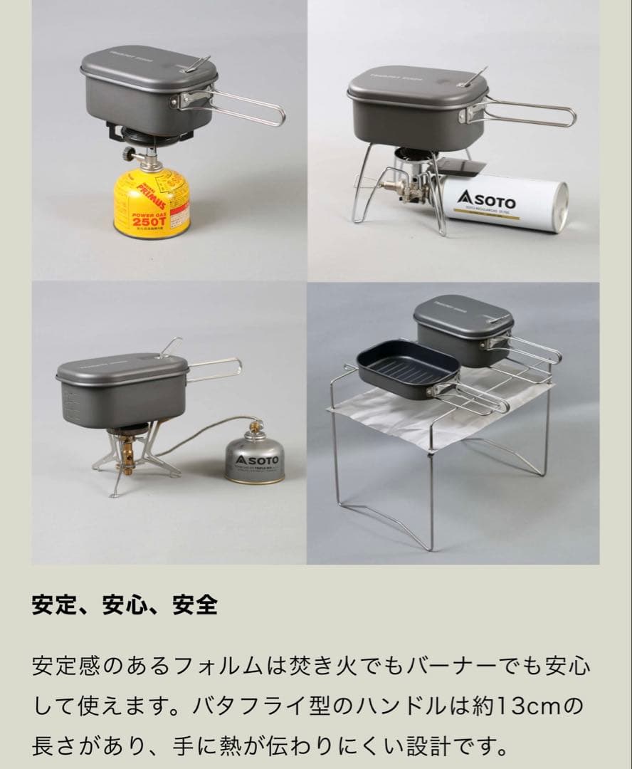 お*ぴ様 【1/2まで限定価格】 PAAGO WORKS TRAILPOT S1