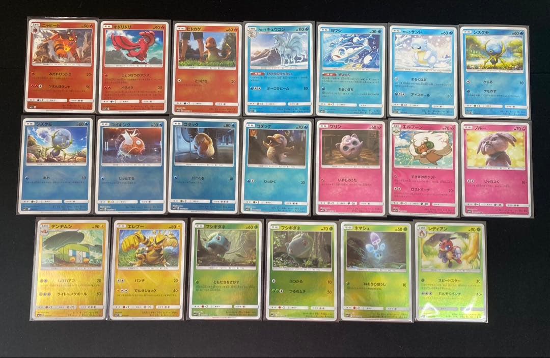 ポケモンカード サン&ムーン Rミラー 200枚ゲッコウガなど　ポケカ