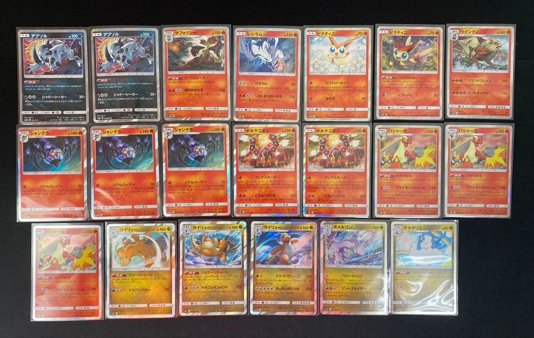 ポケモンカード サン&ムーン Rミラー 200枚ゲッコウガなど　ポケカ