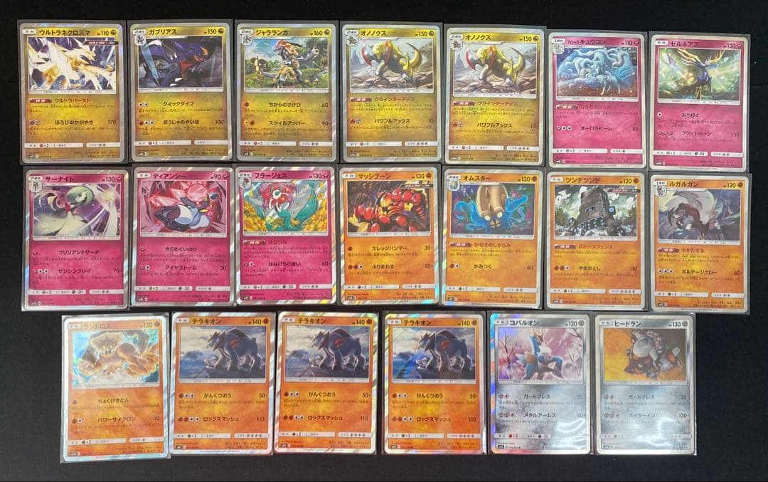 ポケモンカード サン&ムーン Rミラー 200枚ゲッコウガなど　ポケカ