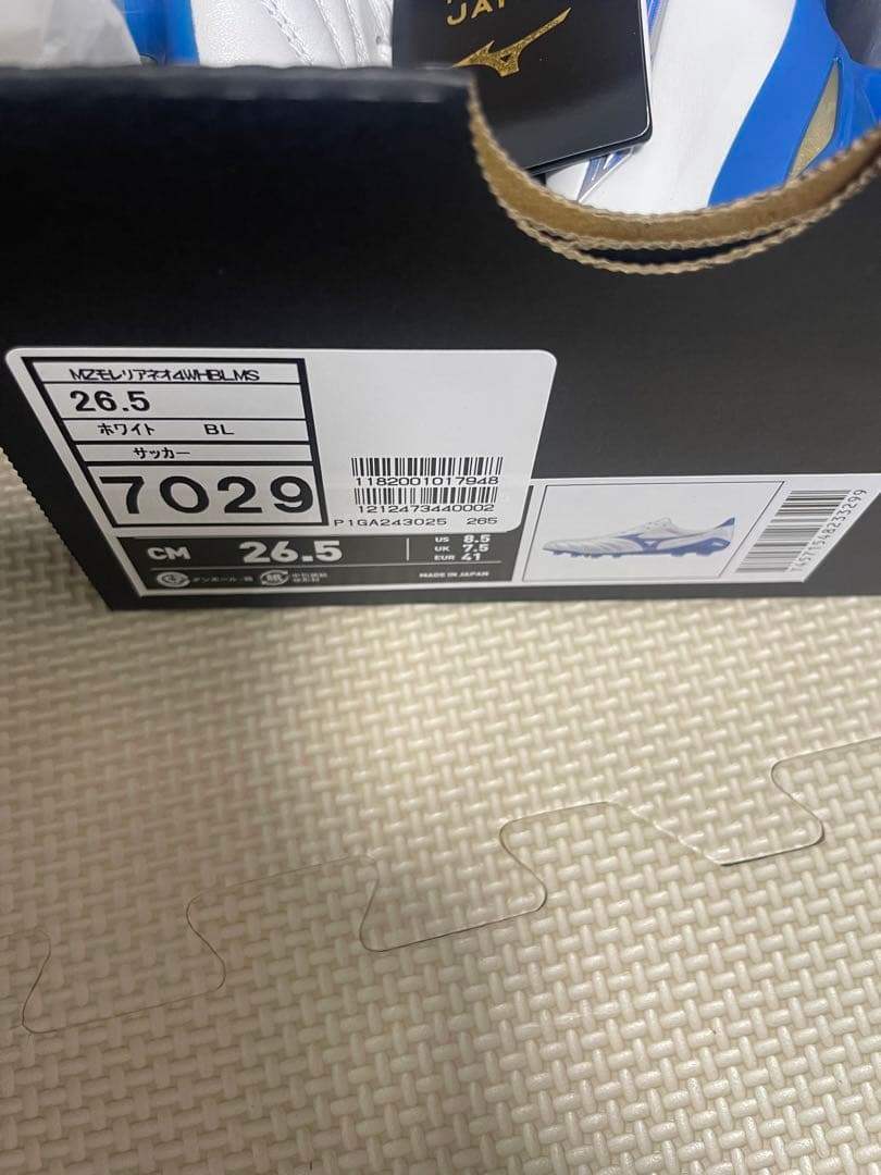 新品　Mizuno モレリア　NEO4 JAPAN 26.5cm ムゲンパック