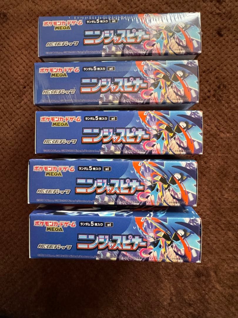 ポケモンカードゲーム MEGA ニンジャスピナー 5BOXシュリ有り2無し3