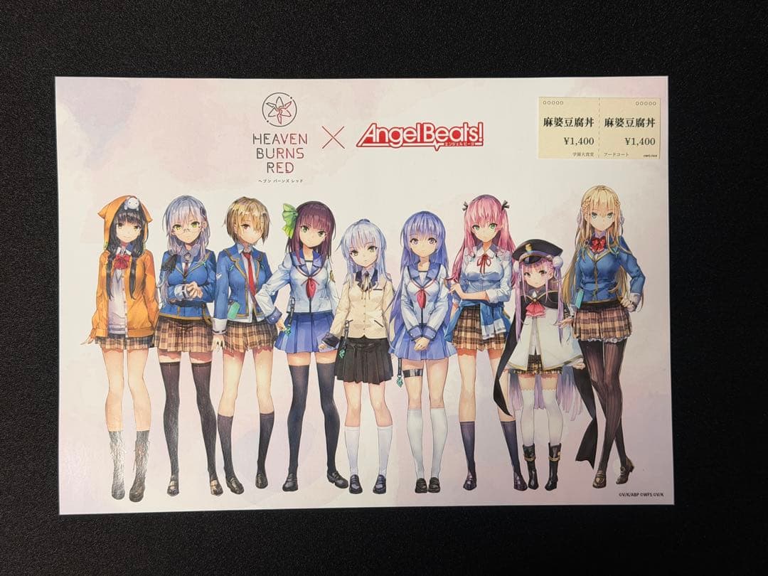 HEAVEN BURNS REDまとめセットAngel Beats!コラボあり