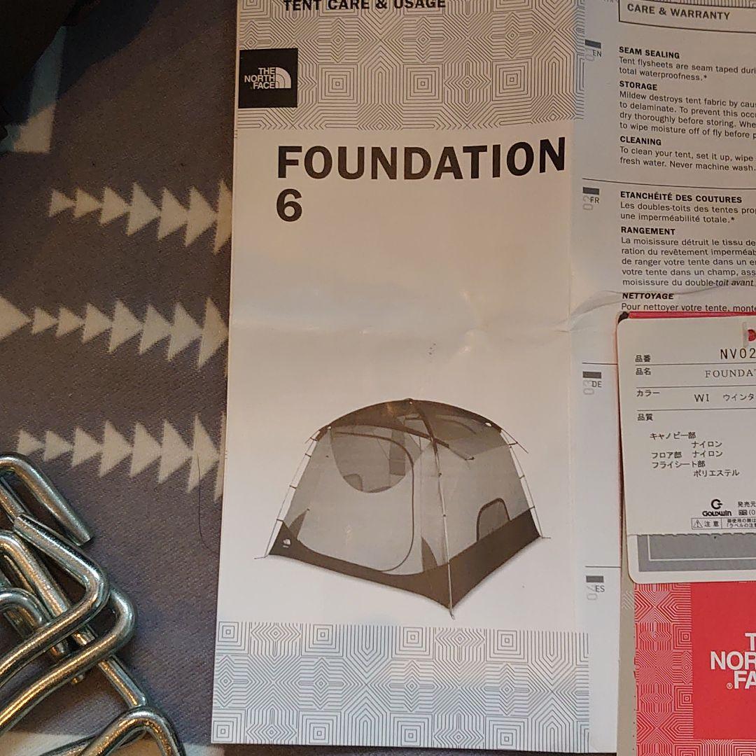 ノースフェイス テント ファンデーション6 FOUNDATION6