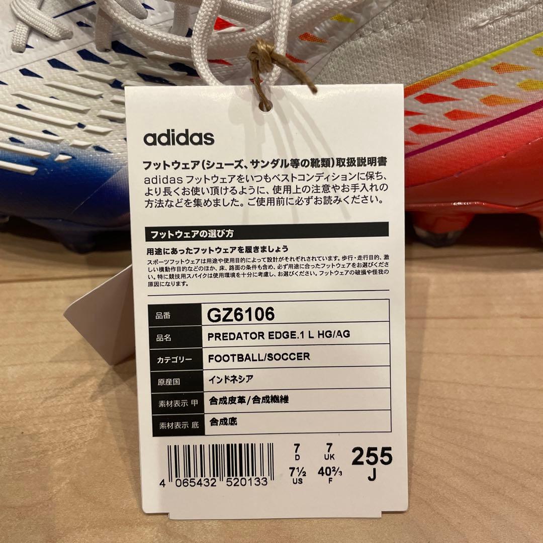 サッカー　シューズ
