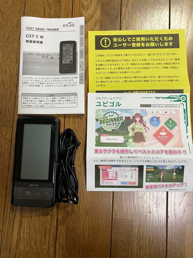 ユピテル　ゴルフスウィングトレーナー