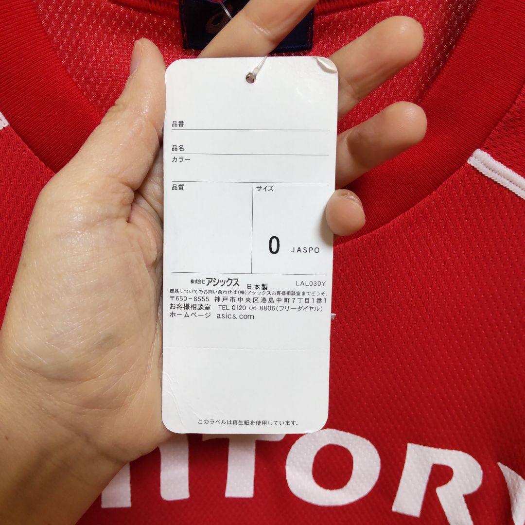 Suntory Sunbirds OGINO 10 バレーボールシャツ