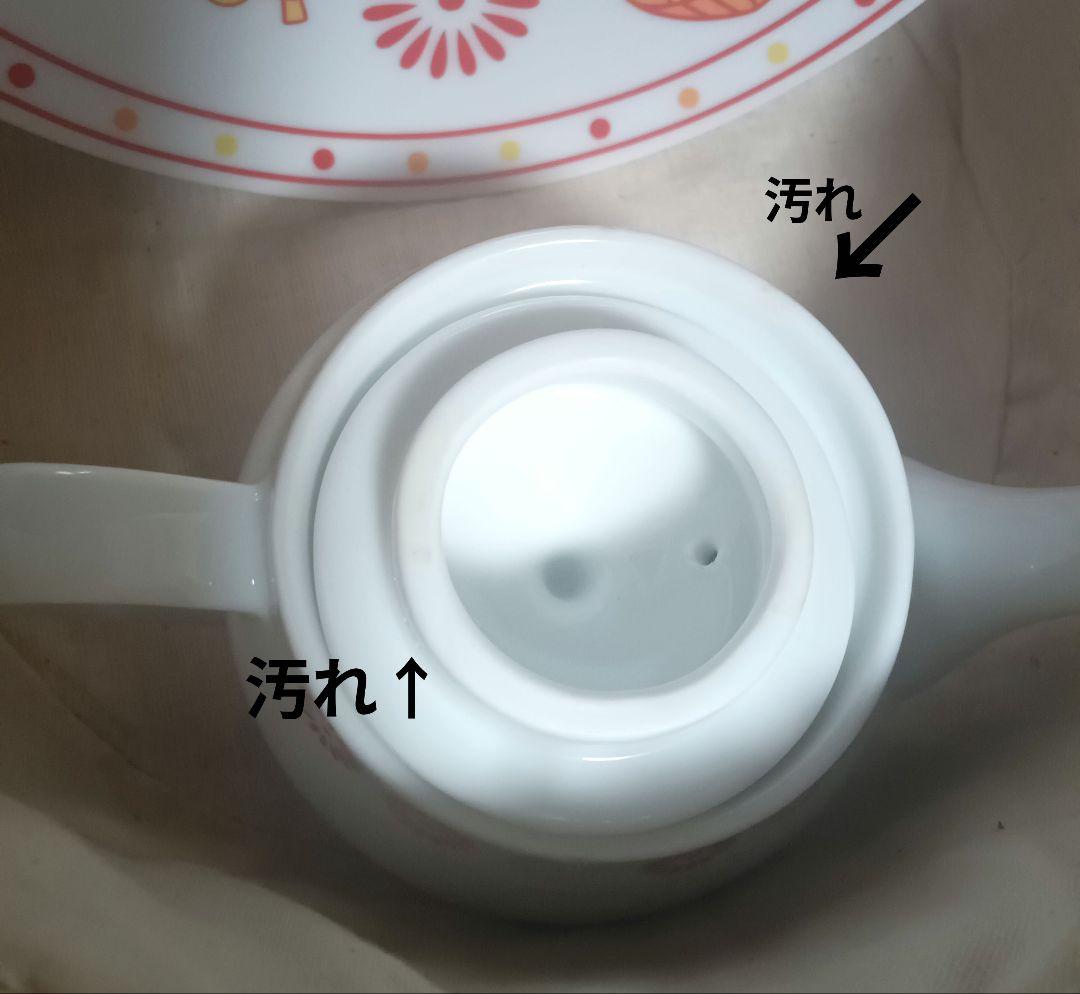 キティ　湯呑みセット　食器　レトロ