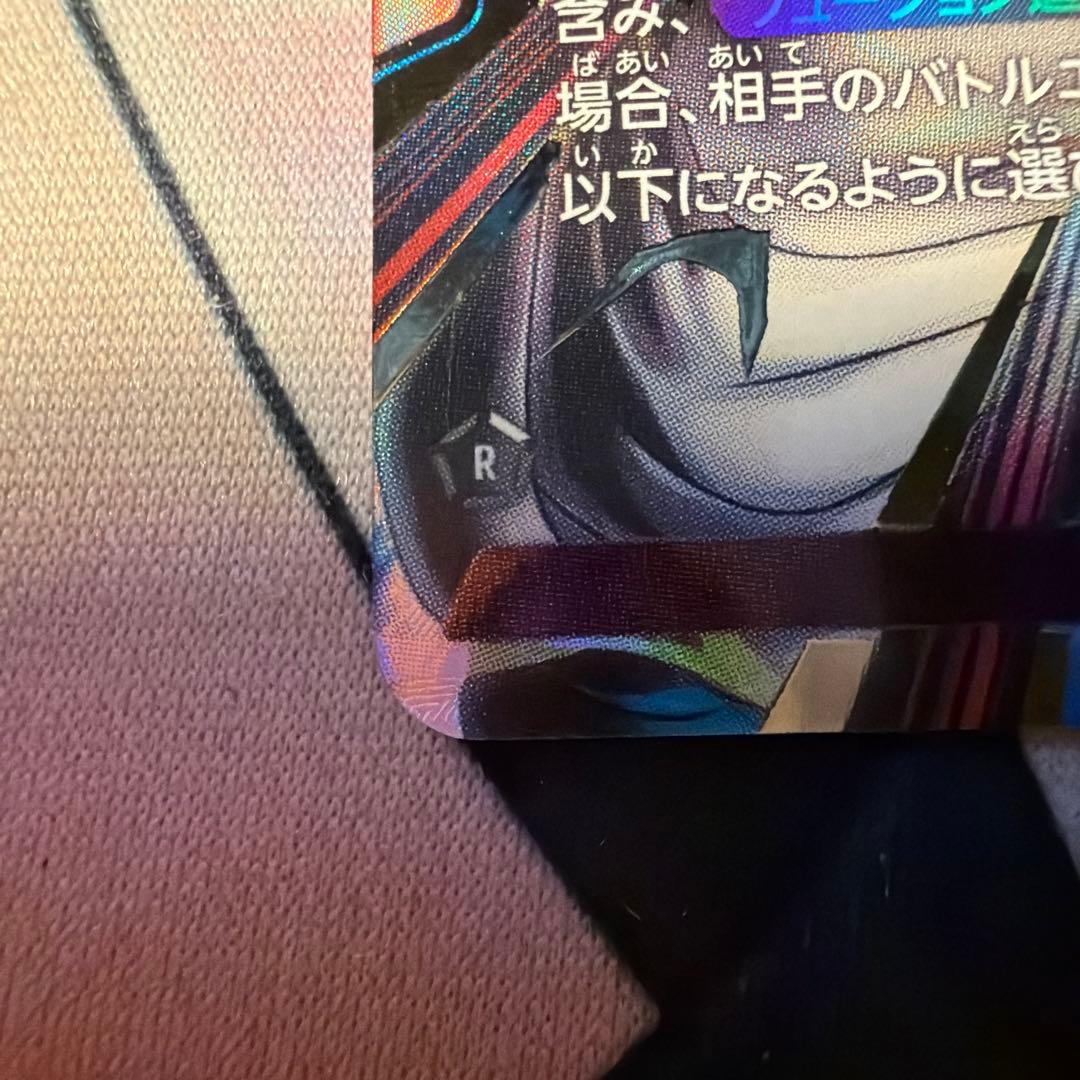 フュージョンワールド　ゴジータ BR リーダーパラレル　メルカリ便即日発送