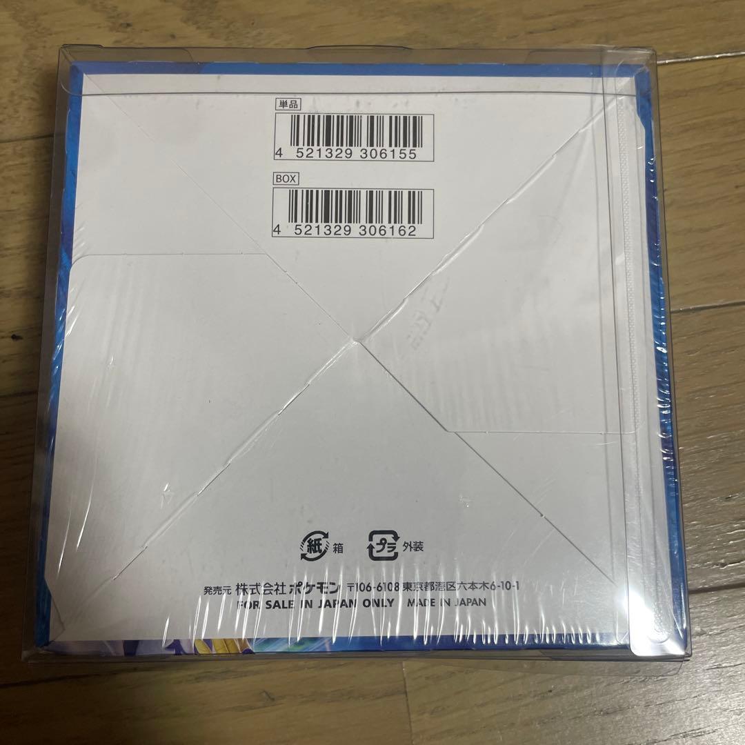 連撃マスター　未開封　シュリンク付きBOX